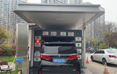 德國大眾一站新增林頓 FX-80 系列全自動洗車機